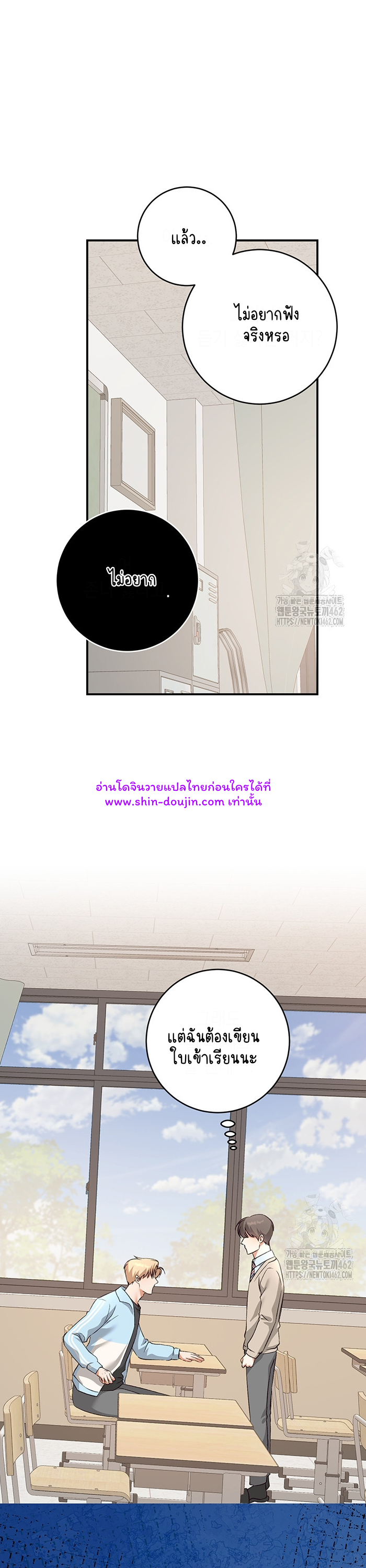 Dandelion Flower Observation Diary EP 5